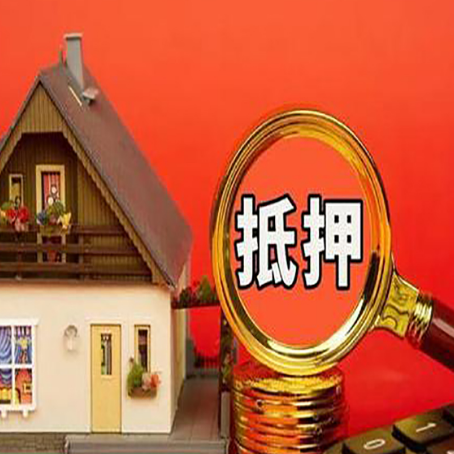 信宜贷款买房后可以提前还部分本金吗?