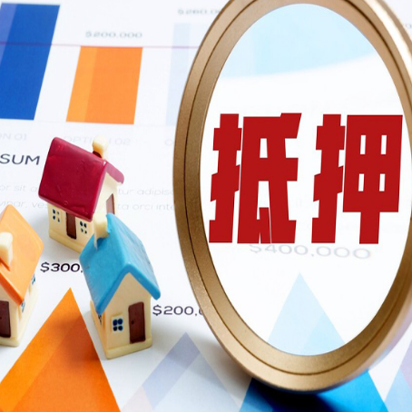 信宜房屋抵押贷款，共有的资产能单签吗?