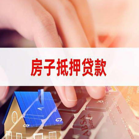 信宜装修贷款通常可以贷多少钱?